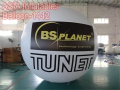 Customize BS Planet Branded Balloon